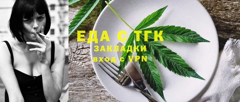 Cannafood марихуана  blacksprut маркетплейс  Вуктыл 