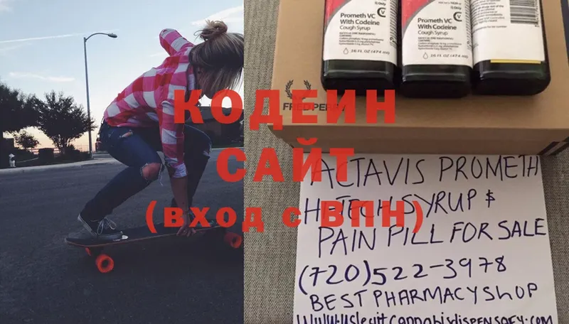 Кодеин Purple Drank  Вуктыл 