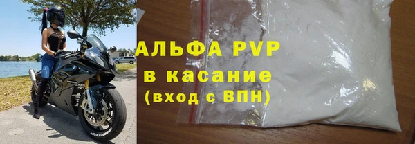 MDMA Premium VHQ Балабаново