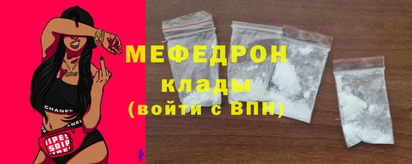 MDMA Premium VHQ Балабаново