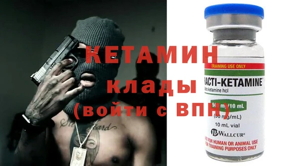 MDMA Premium VHQ Балабаново