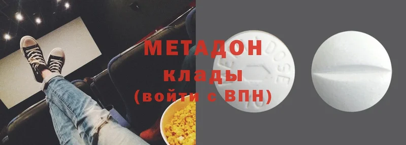 наркота  Вуктыл  МЕТАДОН белоснежный 